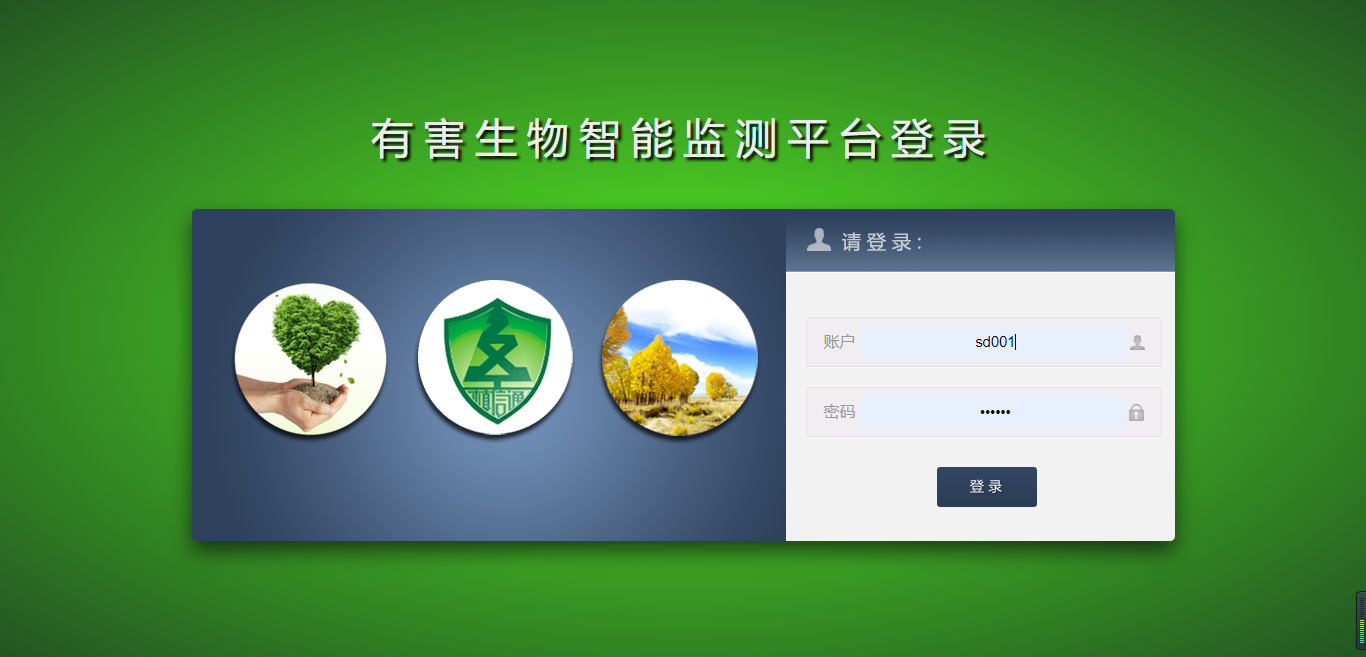 有害.png 有害.png