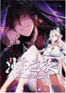 幽灵公主 电影 1997 日本 高分经典