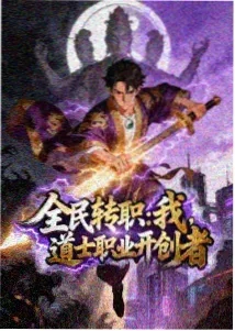 机甲战纪 动漫 2026 科幻